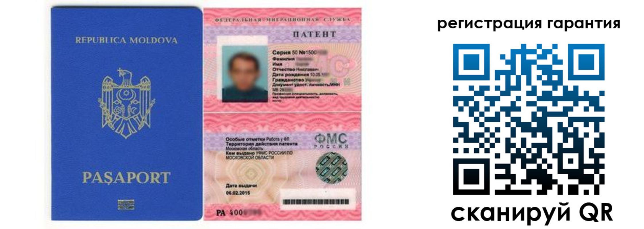 прописка для школы в Светлограде