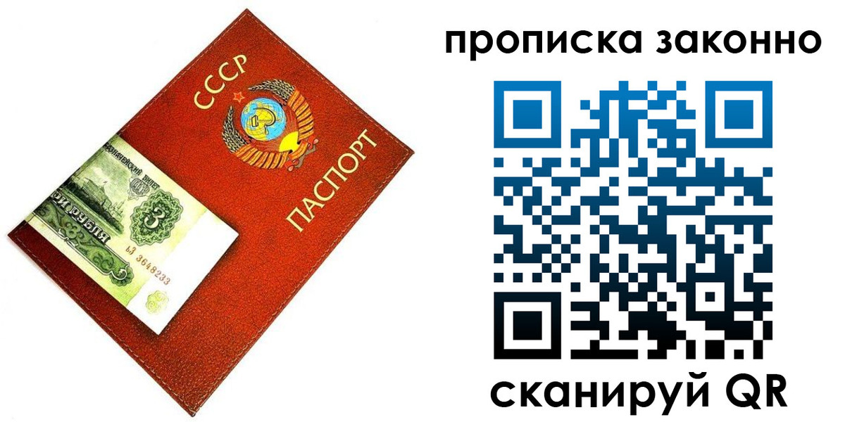 временная регистрация госуслуги в Светлограде