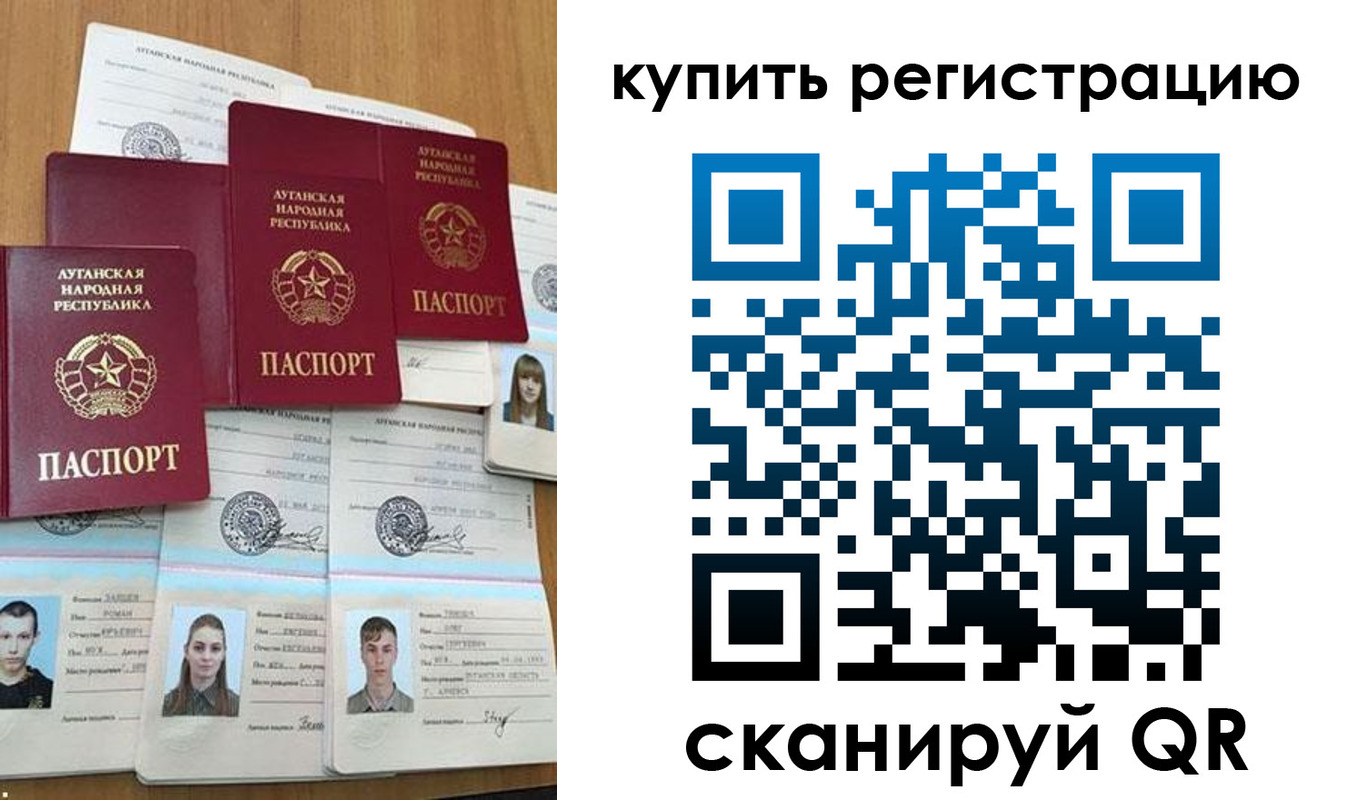 прописка для военкомата в Светлограде