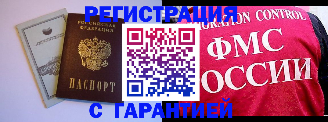 форма 3 в Светлограде